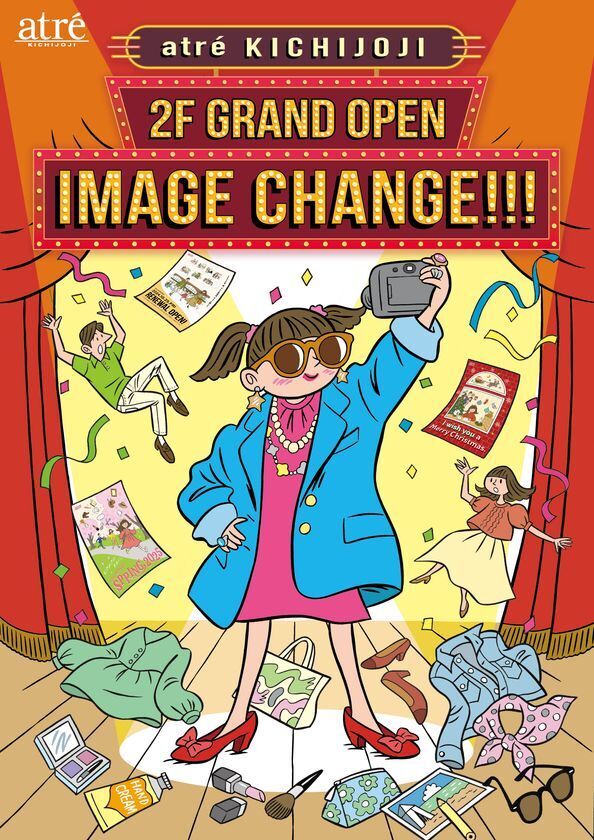 2025年6月20日(金)『アトレ吉祥寺』本館2Fがグランドオープン！