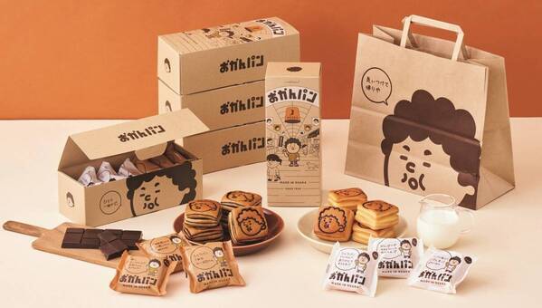 「Go！Go！ゴールデンウィーク」特集