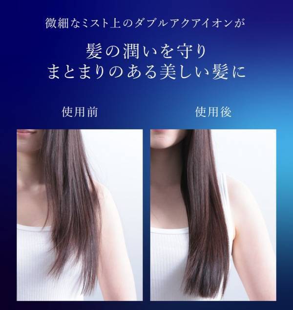 美容家電ブランド「sanobi」より革新的な技術で髪の健康※をサポートする特許取得「ダブルアクアイオンドライヤー」が本格デビュー