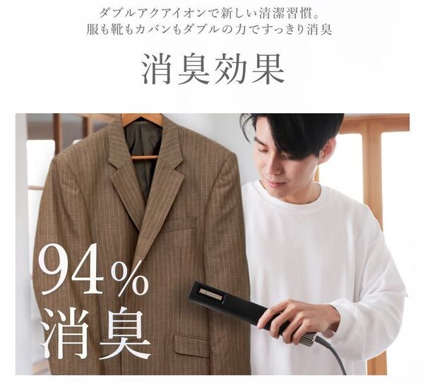 美容家電ブランド「sanobi」より革新的な技術で髪の健康※をサポートする特許取得「ダブルアクアイオンドライヤー」が本格デビュー