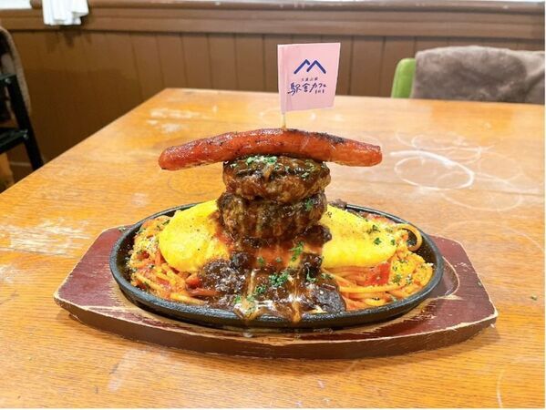 《期間限定！》大雄山線駅舎カフェ1の1の人気メニューが夢の共演！「贅沢オムバーグ × 鉄板焼きナポリタン」のスペシャルメニュー販売決定！！