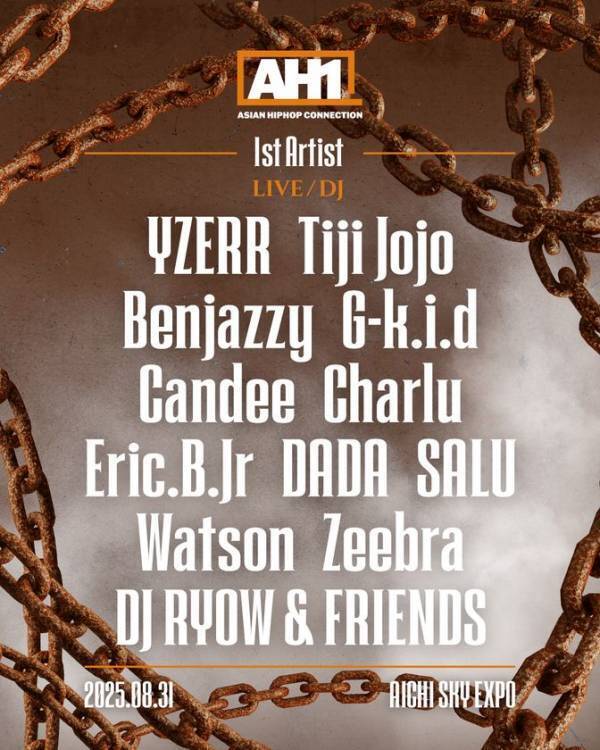 YZERR、Tiji Jojo、Watson、Zeebraら人気アーティストの出演が決定！日本最大規模のヒップホップフェス“AH1”が8月31日開催　第1弾出演アーティスト発表！