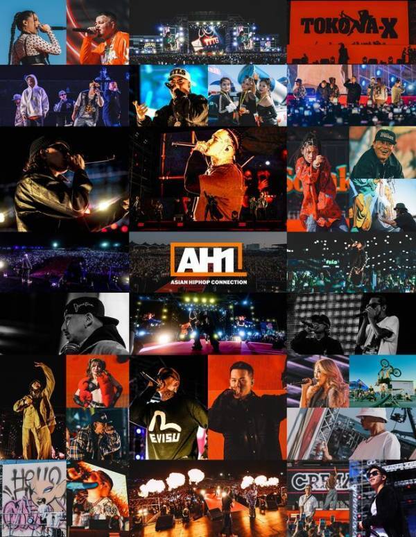 YZERR、Tiji Jojo、Watson、Zeebraら人気アーティストの出演が決定！日本最大規模のヒップホップフェス“AH1”が8月31日開催　第1弾出演アーティスト発表！