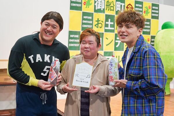 熊本県御船町 認定土産「みふねっこ」誕生