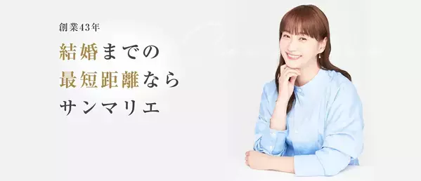 【婚活調査】約7割が「長期休みは婚活のチャンス」と回答！　効果が高かった婚活手段とは？