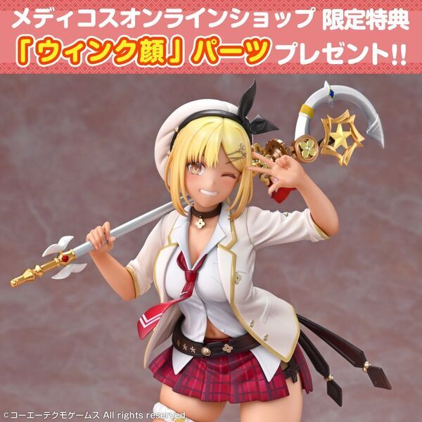 シネマティック錬金術RPG『レスレリアーナのアトリエ ～忘れられた錬金術と極夜の解放者～』より、“レスレリ学園”で登場した「ライザ」ことライザリン・シュタウトが制服姿でフィギュア化！