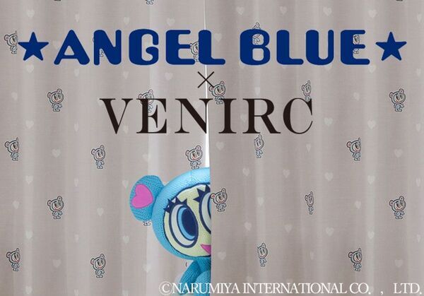 エンジェルブルーのキャラクターたちが日常にときめきを添えるカーテンシリーズ第1弾を発売