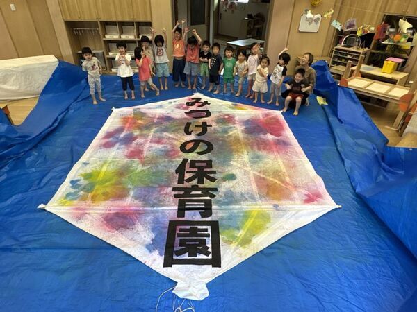江戸時代からの伝統を誇る凧合戦　新潟「見附今町・長岡中之島大凧合戦」(6/7～9)にみつけの保育園園児が、制作した大凧で6/8参戦！