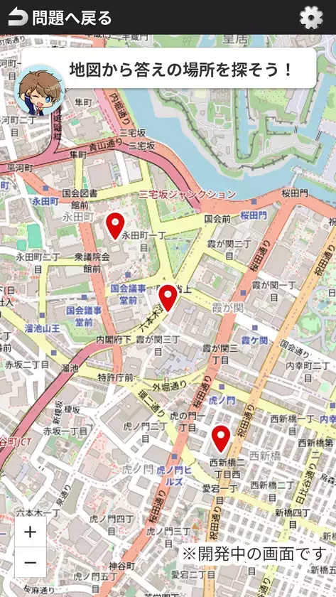 学びが冒険になる！子ども向けオンライン学習空間「STUDYVERSE」の事前登録受付を開始