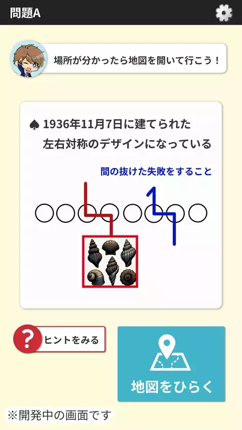 学びが冒険になる！子ども向けオンライン学習空間「STUDYVERSE」の事前登録受付を開始