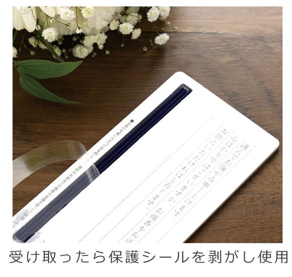 お線香を添えてお悔やみの気持ちを贈る『お線香付きメッセージカード』発売　発売日：2025年5月16日