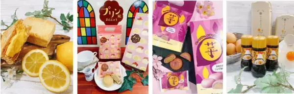 ＼GWは新商品祭り！新たな魅力をNEOPASA駿河湾沼津で発見！／　スイーツにお菓子に調味料！新たな限定新商品が登場！