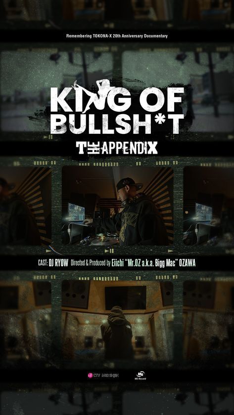 【独占配信】伝説のラッパーTOKONA-Xのドキュメンタリー　付録映像も含めABEMAにて5/2配信開始！