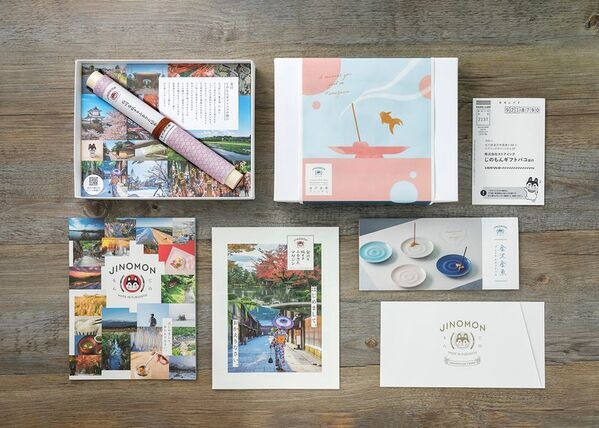 新しいかたちのふるさと応援カタログギフト「金沢金魚プレミアムギフトバコ」を販売開始！