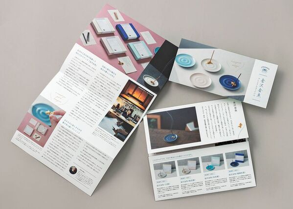 新しいかたちのふるさと応援カタログギフト「金沢金魚プレミアムギフトバコ」を販売開始！