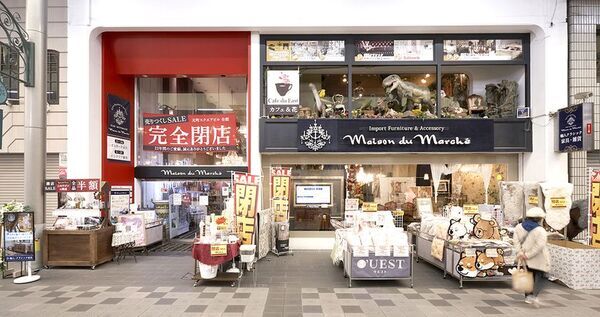 メゾン・ド・マルシェ神戸本店、5月1日から店内全品半額！展示現品が無くなり次第終了の閉店セールを開催
