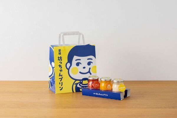 夏目漱石『坊っちゃん』ゆかりの地・愛媛県 松山ロープウェー街で初のプリン専門店「愛媛坊っちゃんプリン」5月1日オープン！