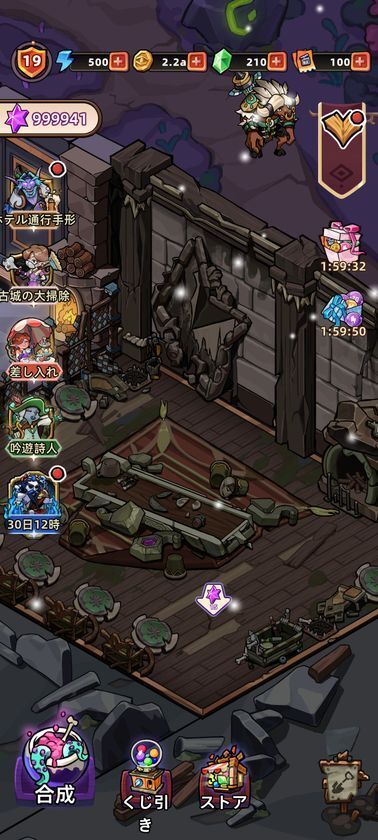 カジュアルパズルゲーム「ダンジョン建造パーティー」iOS・Android版が6月3日リリース！事前予約特典を配布！