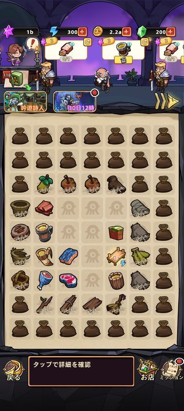 カジュアルパズルゲーム「ダンジョン建造パーティー」iOS・Android版が6月3日リリース！事前予約特典を配布！