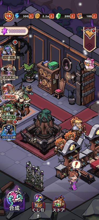 カジュアルパズルゲーム「ダンジョン建造パーティー」iOS・Android版が6月3日リリース！事前予約特典を配布！