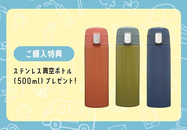 ＜EISHINランドセル＞ 2026年度ご入学のお子さま向けランドセル販売会を全国各地で開催！