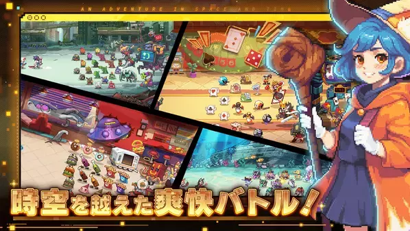 『メビウスフロントライン：時空を超える観測者』グランドリニューアル！