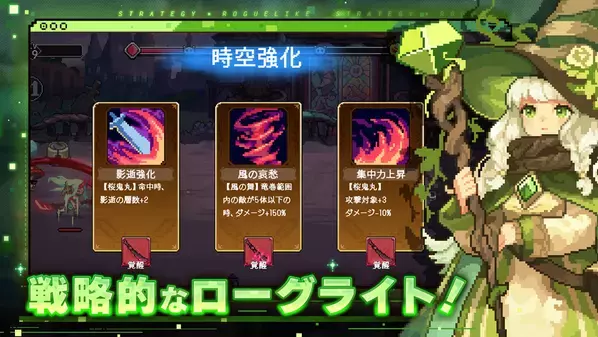 『メビウスフロントライン：時空を超える観測者』グランドリニューアル！