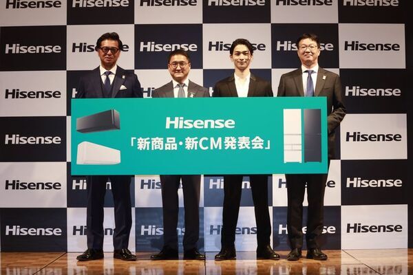 横浜流星さん登壇！やるじゃんハイセンスを体現する新商品　ハイセンスジャパン「新商品・新CM 発表会」を開催