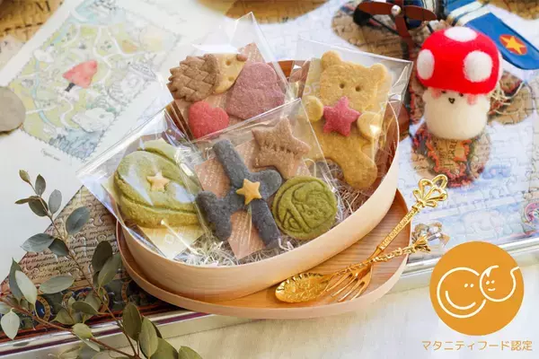 焼菓子屋　アチェリのおやつ、子どもたちに夢と希望を届ける冒険ファンタジー小説本を作るための出版プロジェクトを「CAMPFIRE」にて6月3日(火)まで実施！