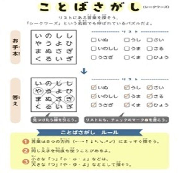 赤れんが テラス×田中学園立命館慶祥小×ニコリ×みらさぽ　出張アカデミー＆ワークショップ開催