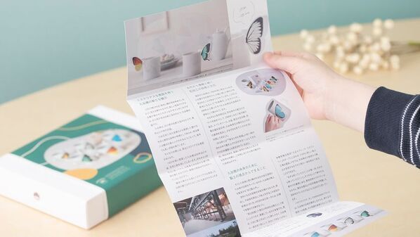 新しいかたちのふるさと応援カタログギフト「バタフライギフトセット(プレミアムギフトバコ)」を発売　九谷焼のマグカップと5種類のティーバッグのセットが選べる！