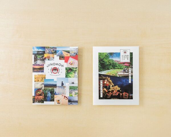 新しいかたちのふるさと応援カタログギフト「バタフライギフトセット(プレミアムギフトバコ)」を発売　九谷焼のマグカップと5種類のティーバッグのセットが選べる！