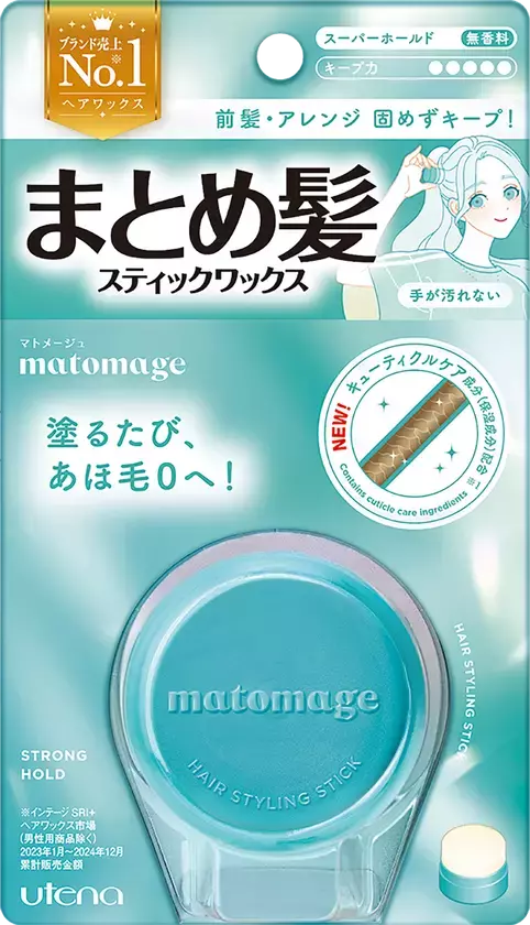 2025年5月より「マトメージュ」がカプセルトイになって全国の#C-pla限定で販売開始！