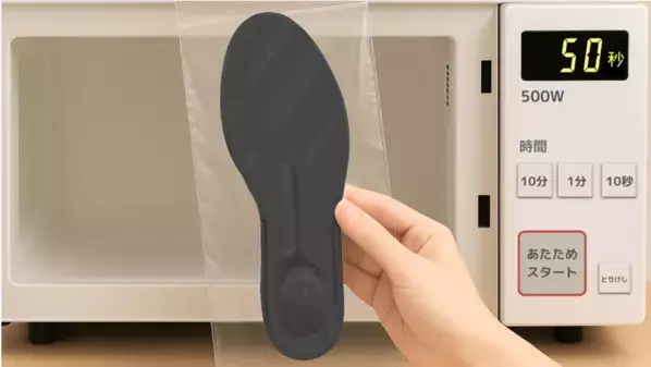 “歩く”を快適にするグッズを求める人が増加中！電子レンジで足裏を完コピできる「快足インソール」が話題