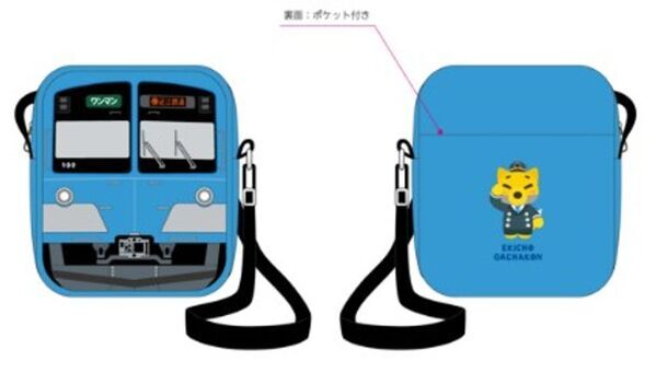 2025年5月24日(土)　＜入場無料＞「ガチャコンまつり2025 in 東近江市」を開催します！