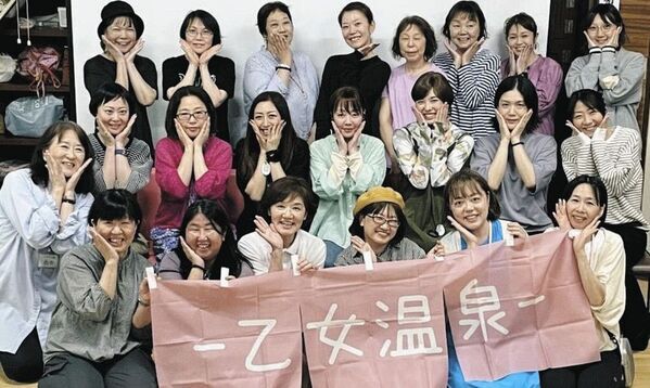 「伊勢パールピアホテル」にて乳がん経験者団体が主催する女性限定の入浴イベント「乙女温泉」を5月31日に伊勢初開催！