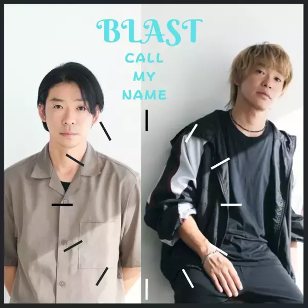 【J-POP×14言語】BLASTの“CALL MY NAME” EP、6/27世界同時リリース！