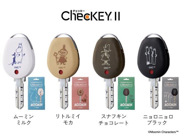 美和ロック「ムーミン」との80周年コラボレーションキャンペーンを発表！