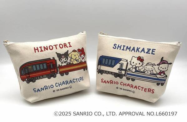 近鉄電車・サンリオキャラクターズひのとりやしまかぜなどがデザインされたグッズを発売