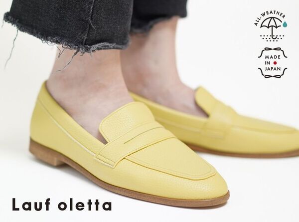 ヒトの体温を感知して、触れたカラダをやさしく包み込む素材　HUMOFIT(R)(ヒューモフィット(R))が各種フットウェアに採用