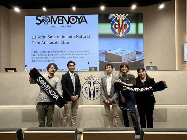 欧州展開中の豆富の染野屋、スペインサッカー1部リーグのビジャレアルCFに豆富セミナーを在スペイン日本国大使館と連携開催！植物性たんぱく質でアスリートの栄養向上へ！