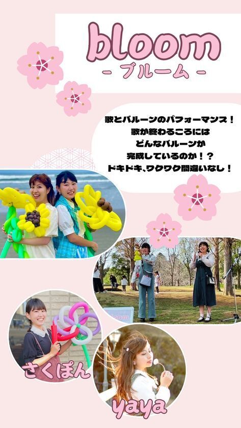 『角打ち日和』を武蔵小杉駅前 こすぎコアパークにて、5月9日(金)～11日(日)に開催！