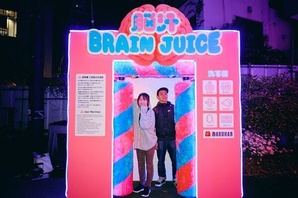 《イベントレポート》GW・3日間で約2,000人が来場し「脳汁ドリンク」を堪能！光と音の異次元空間体験に来場者の99.5％が「面白かった」と回答
