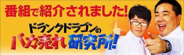 装着するだけで料理が美味しく！減塩も出来る！「料理革命 ナノバブール キッチン W(ダブル)トルネード」を発売　ナノバブル発生量は約2億7千万個(水1mlあたり)