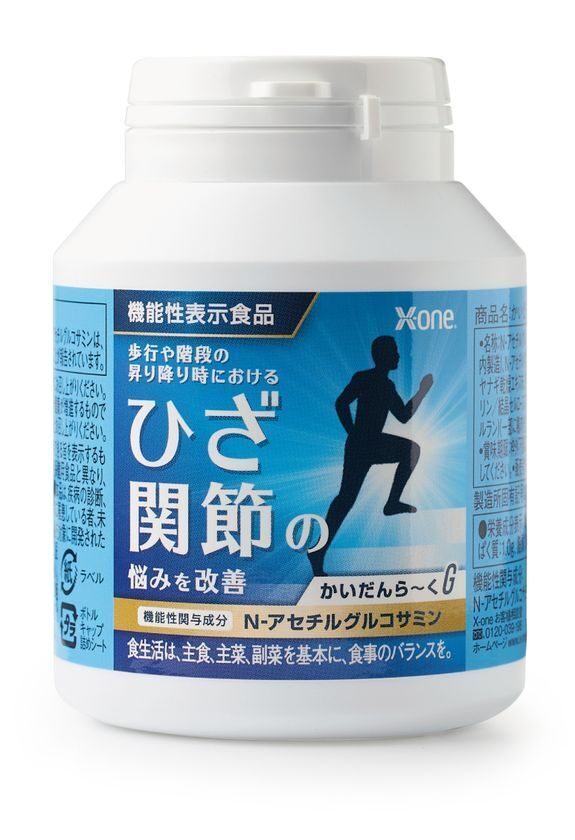 歩行や階段の昇り降り時におけるひざ関節の悩みを改善　機能性表示食品「かいだんら～くG」新発売