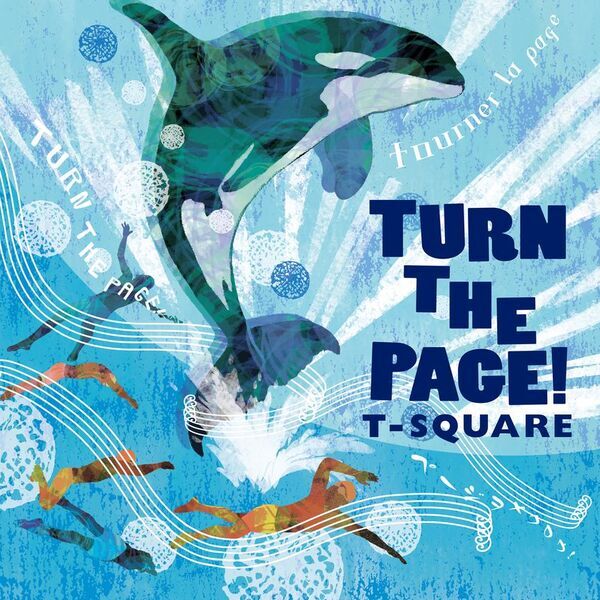 T-SQUARE ニューアルバム「TURN THE PAGE!」より、「Legend of Poker ~Turn the Page~」が5/14より配信！