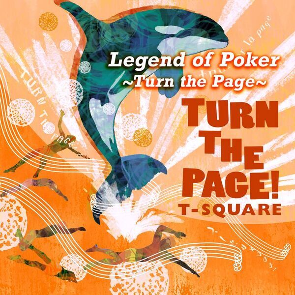 T-SQUARE ニューアルバム「TURN THE PAGE!」より、「Legend of Poker ~Turn the Page~」が5/14より配信！