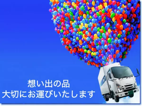 ギフト型不用品回収で話題｜渋谷発『良品倉庫』の挑戦