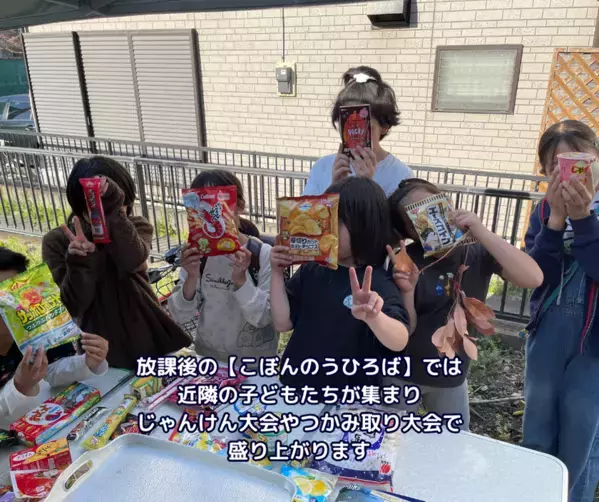 子育て支援をはじめ地域貢献ができる「子ぼんのうきっちん」　4月2日にバースデードネーションを開始