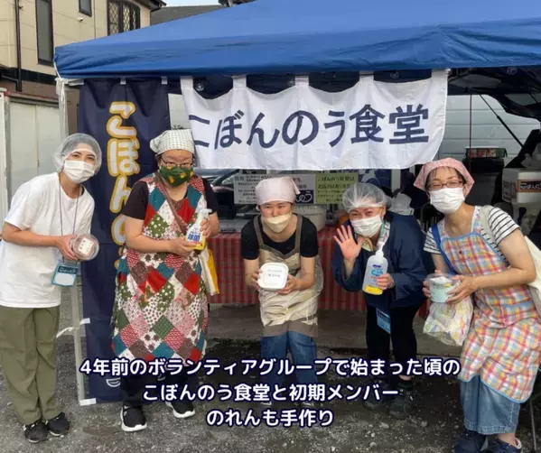 子育て支援をはじめ地域貢献ができる「子ぼんのうきっちん」　4月2日にバースデードネーションを開始